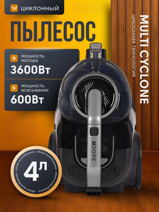 Changyutgich BOSH 3600 Vt — 4 l konteyner, 5 m shnur, xaltasiz, HEPA filt