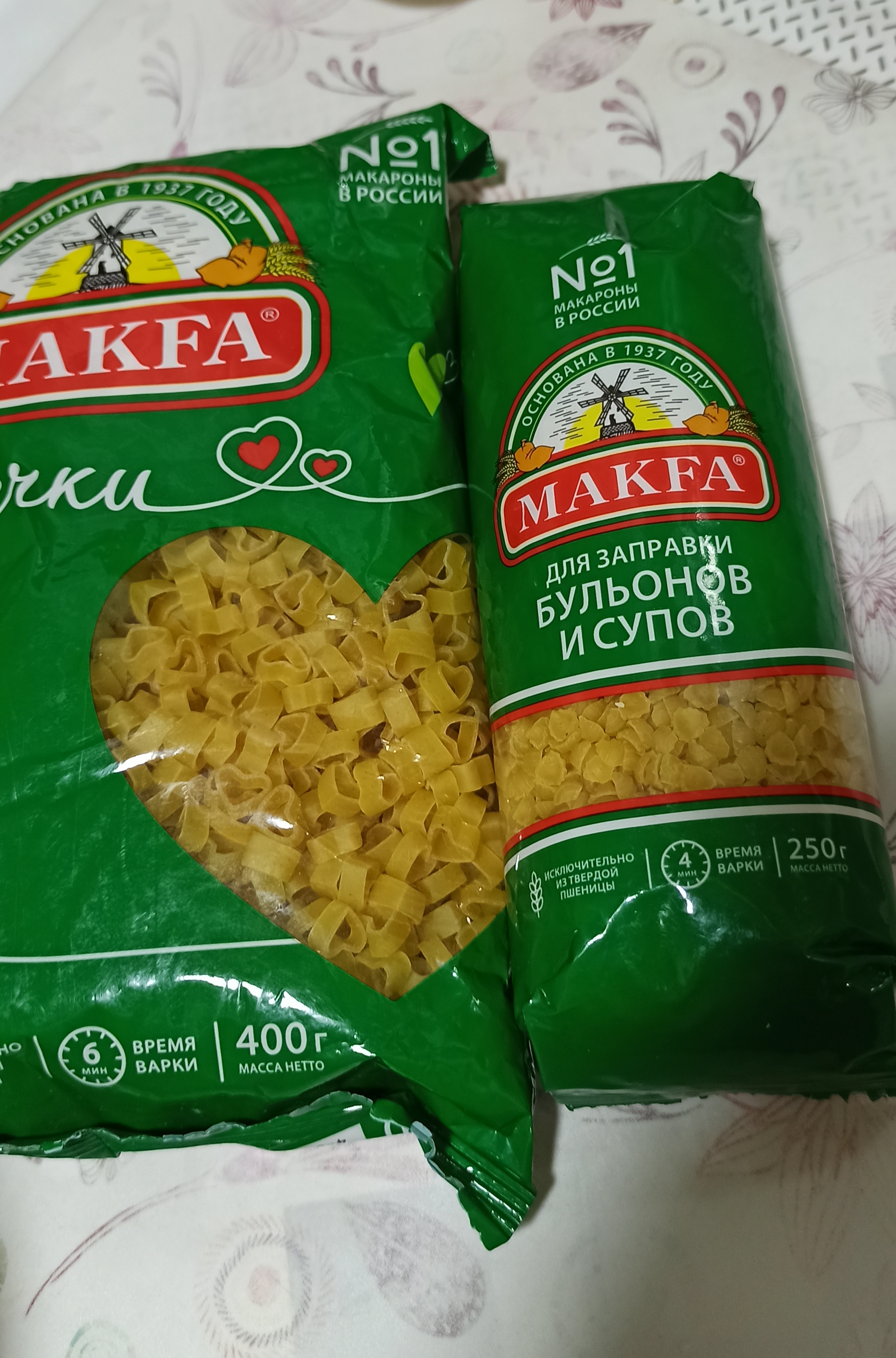 Makaron Makfa, bulyon va sho'rvalar uchun, 250 g