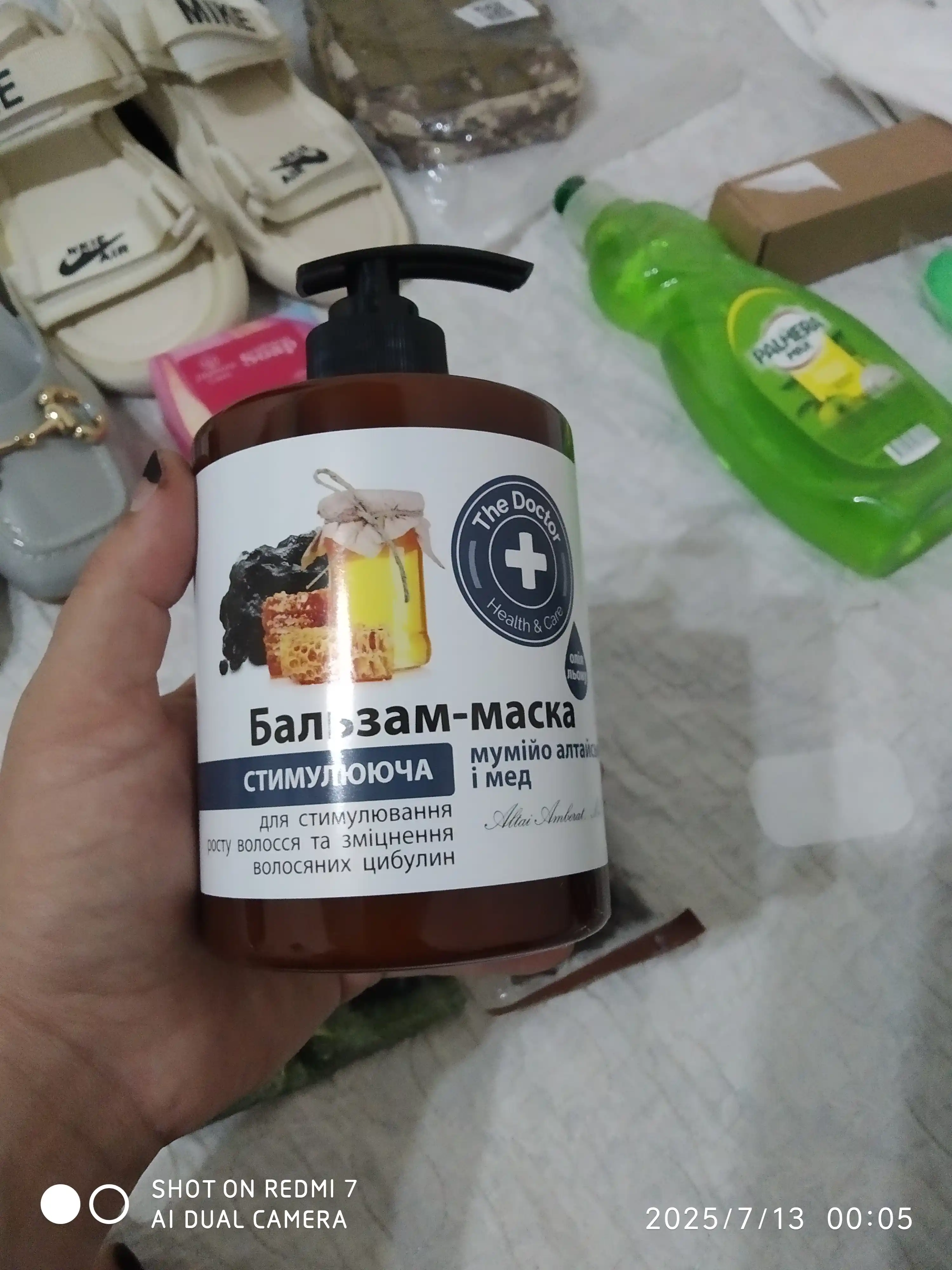 Бальзам-маска для волос, стимулирующая, мумиё алтайское и мёд, домашний доктор, 500 мл