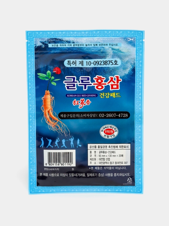 Oltin Insam ginseng yamoqlari, yallig'lanishga qarshi, og'riq qoldiruvchi vositalar