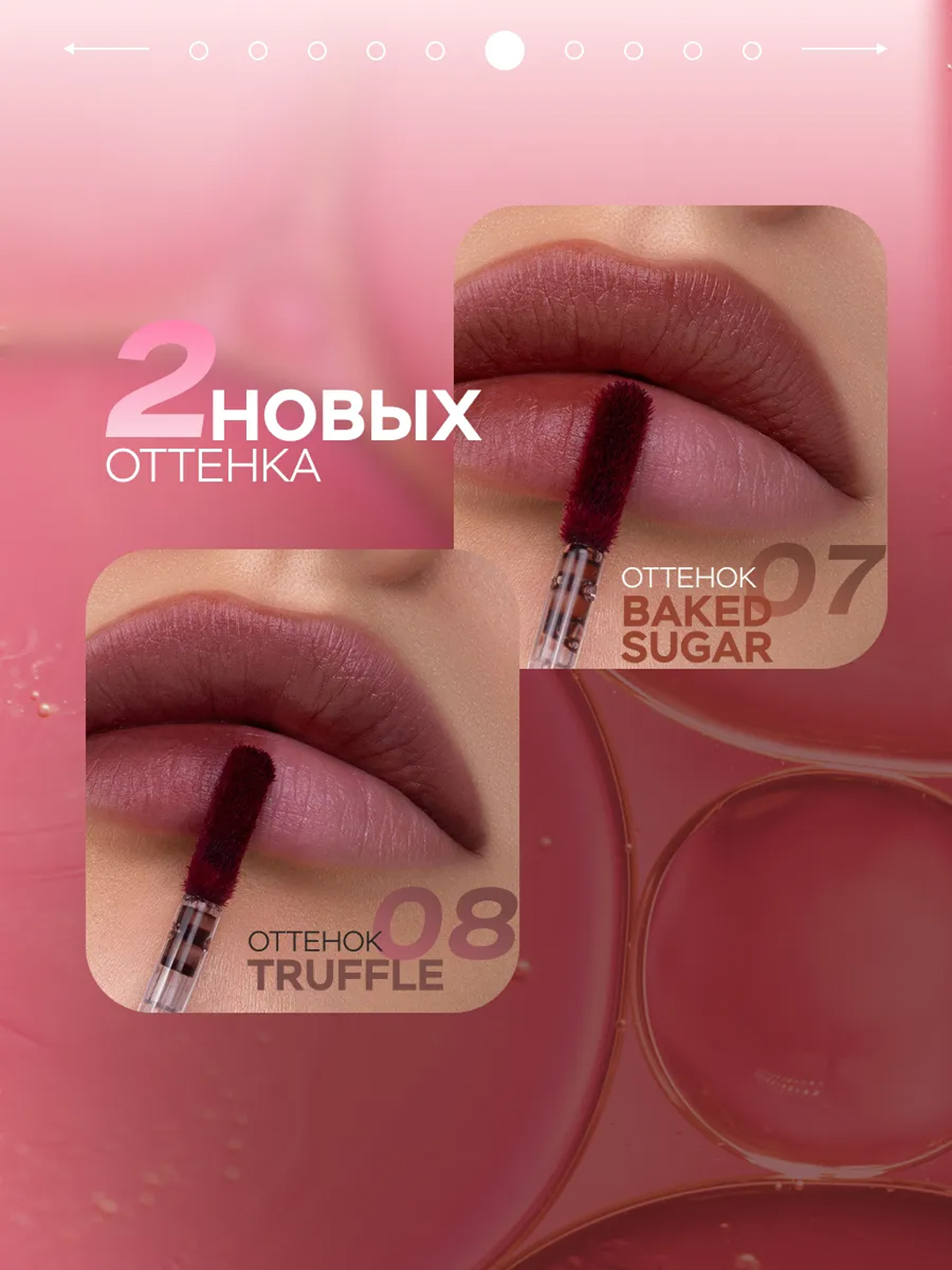 LUXVISAGE Lip Tint Aqua Gel lablar uchun, mat effekt, gigiyaluron kompleksi, 3.5 g
