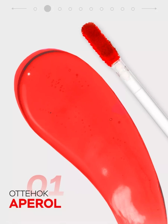 LUXVISAGE Lip Tint Aqua Gel lablar uchun, mat effekt, gigiyaluron kompleksi, 3.5 g