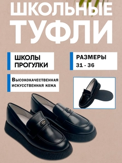 Черное стекло