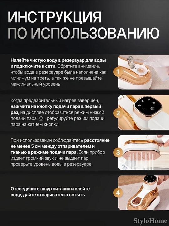 Отпариватель ручной для одежды и ткани, 3 в 1, паровой утюг для дома и офиса, дорожный