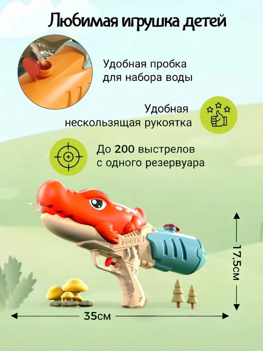 Водяной пистолет автомат бластер для детей, ударопрочный, летний, для бассейна, для улицы