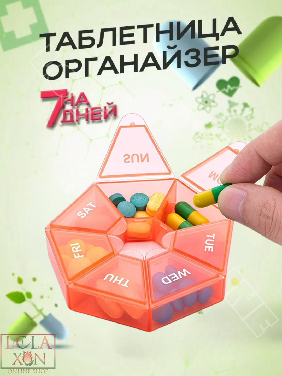 Sabzirang