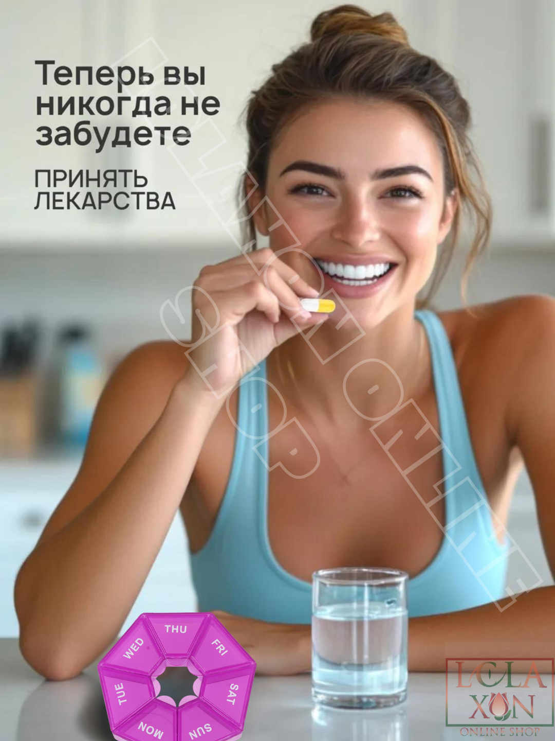 Таблетница, контейнер для лекарств, витаминов, бадов, органайзер для мелочей, 7 отделений