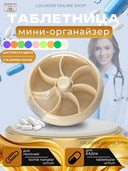 Бежевый