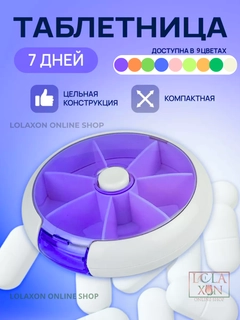 Голубой