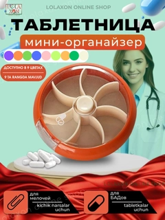 Оранжевый