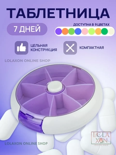 Аметистовый