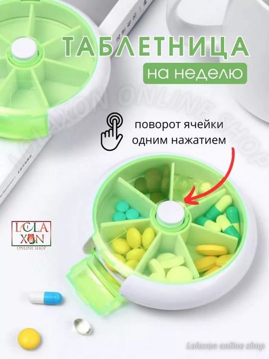 Dori qutisi, dorilar, vitaminlar, badlar uchun organayzer, aylanadigan, 7 ta bo'lim - 