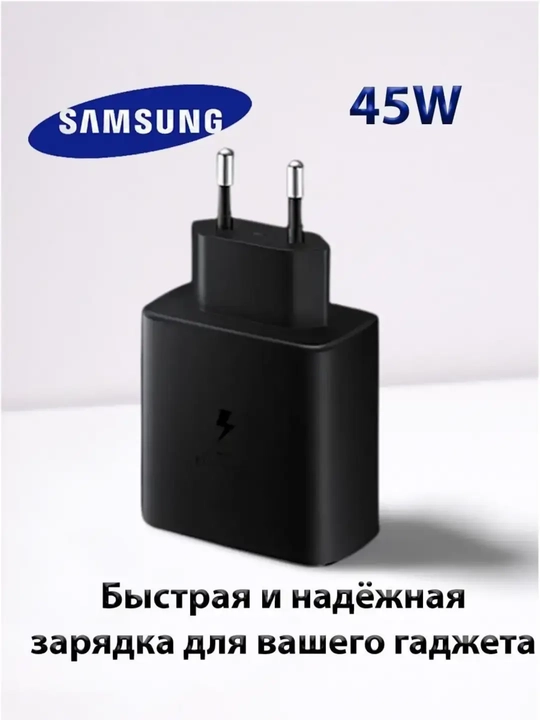Type-C Samsung adapter zaryadlovchi qurilma 45Wt PD, tez zaryadlovchi - 