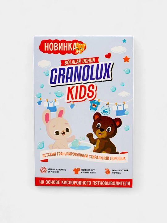 Стиральный порошок для детской одежды Granolux, бережная стирка, активные гранулы 400 грамм - 