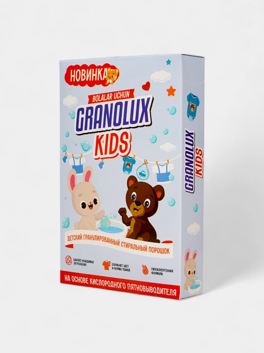 Стиральный порошок для детской одежды Granolux, бережная стирка, активные гранулы 400 грамм