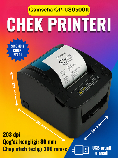 Chek qog‘ozi uchun termoprinter - 