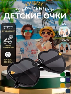 Черное стекло