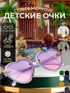 Пурпурный