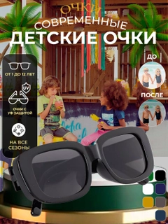 Угольный