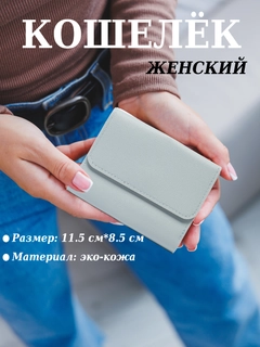Havorang