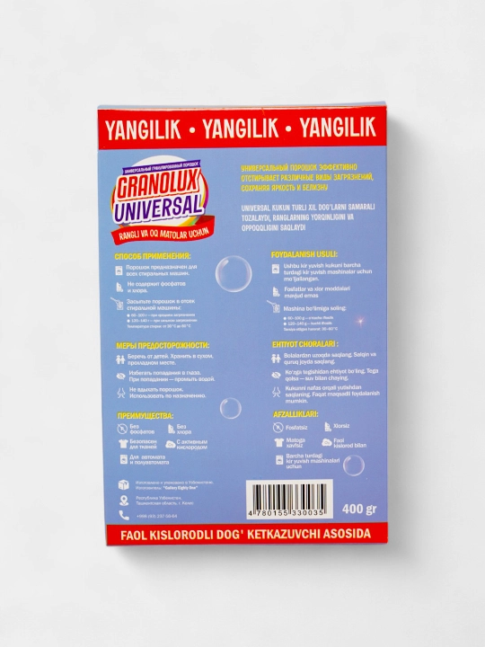 Universal kir yuvish kukuni kislorodli formula asosida, Granolux, 400 gramm