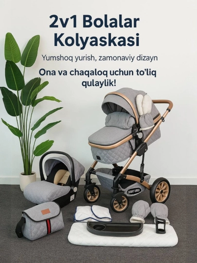 Детская коляска 2 в 1, комфорт нового поколения — BOZOR77-145-СЕРЫЙ