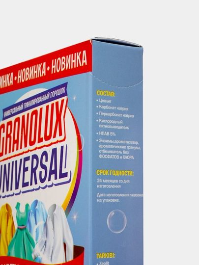 Universal kir yuvish kukuni kislorodli formula asosida, Granolux, 400 gramm