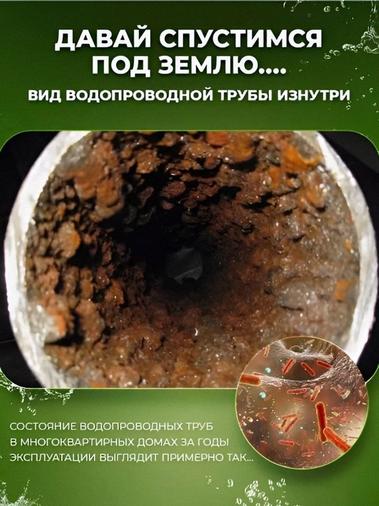 Фильтр для душа и ванны, очистка воды от хлора и ржавчины, витаминный фильтр