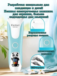 Белый