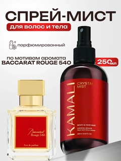 Багровый