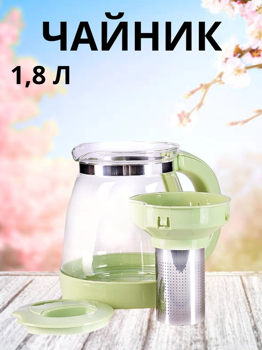Shisha choynak - 