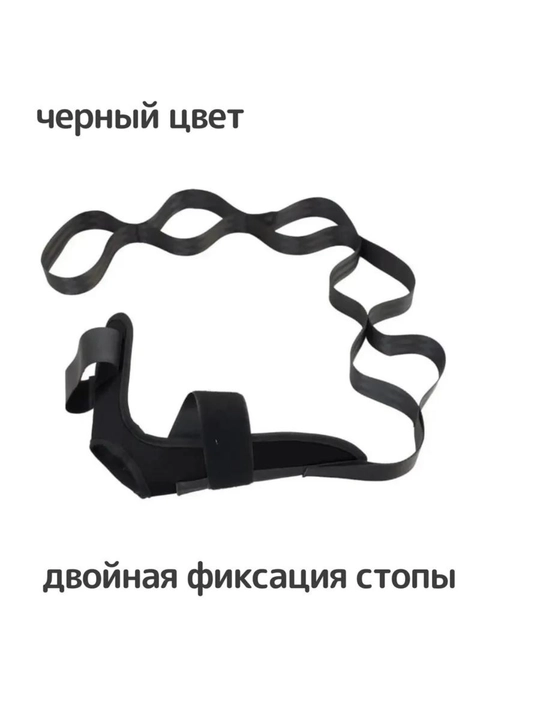 Flextrap тренажёр для растяжки ног и спины, подходит для всех уровней подготовки