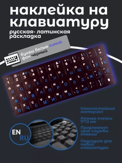 Синий
