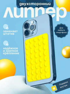 Желтый