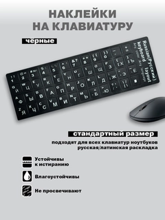 Черный
