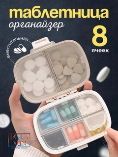 Бежевый меланж