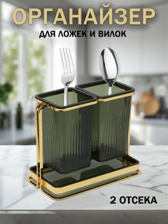 Yashil