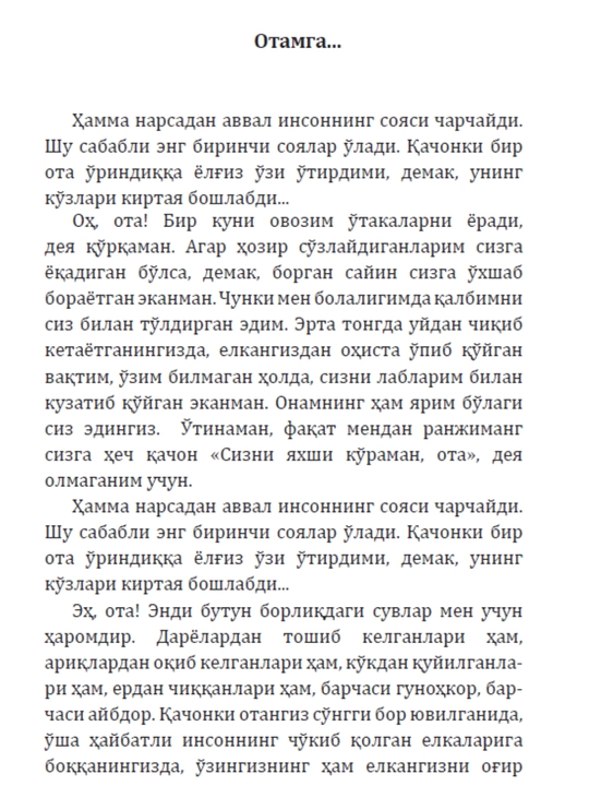 Замонга енгилма - Ҳалис Карабенли - Адабий - бадиий роман