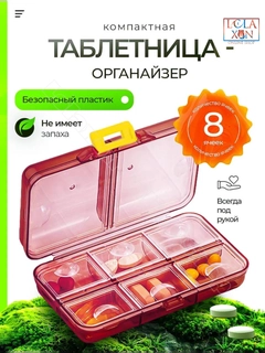 Бордовый