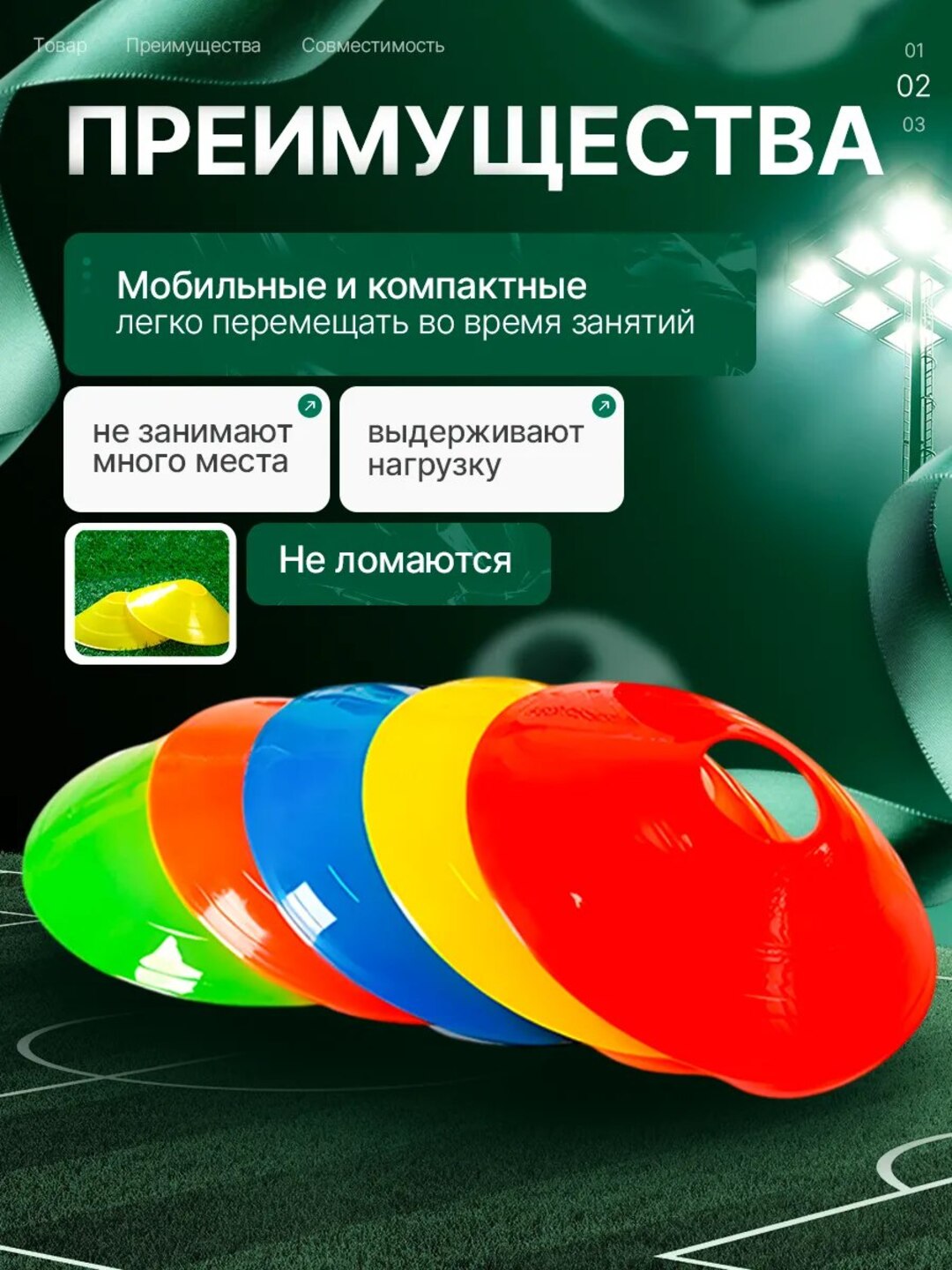 Конус фишка для тренировок, футбола, волейбола, спортивная, 10 шт 