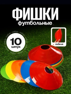 Манго
