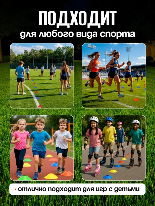 Конус фишка для тренировок, футбола, волейбола, спортивная, 10 шт 