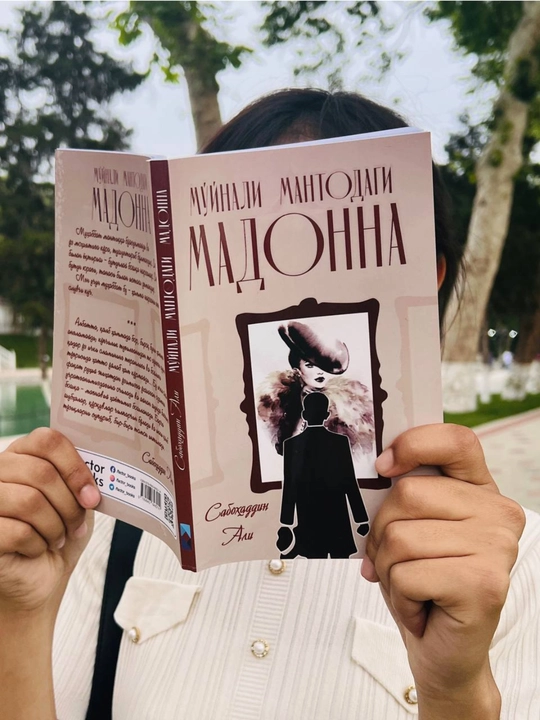 Мо'йнали мантодаги Мадонна - Сабохаддин АЛИ - роман