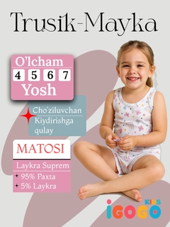 Розовый