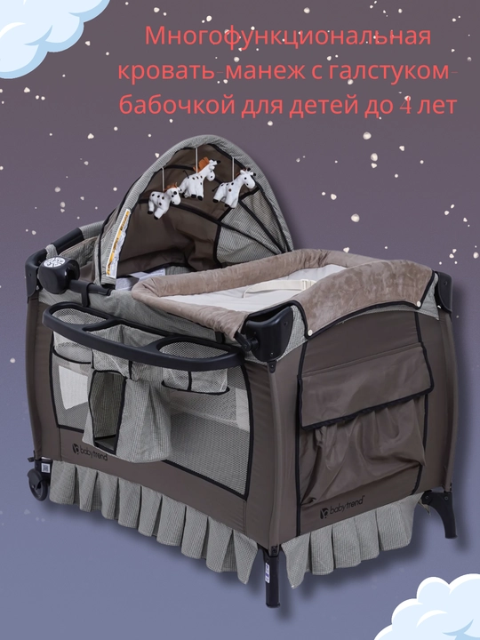 Bolalar uchun ko'p funksiyali kravat manej yotoq 4 yoshgacha - 
