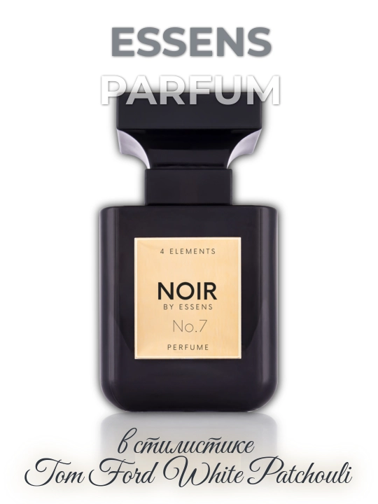 ESSENS Ayollar va erkaklar uchun  parfum , Tom Ford White Patchouli uslubida, probniklarda