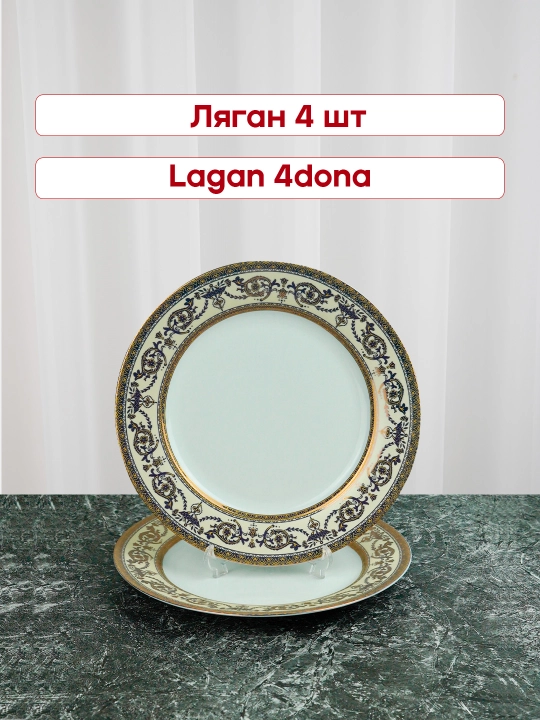 Albino chinni idishlar to plami 12 kishilik, 64 qism, torix idishlar