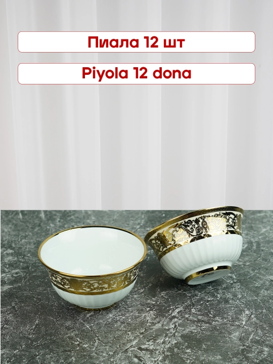 Albino chinni idishlar to plami 12 kishilik, 64 qism, torix idishlar
