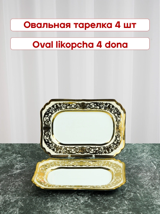 Albino chinni idishlar to plami 12 kishilik, 64 qism, torix idishlar