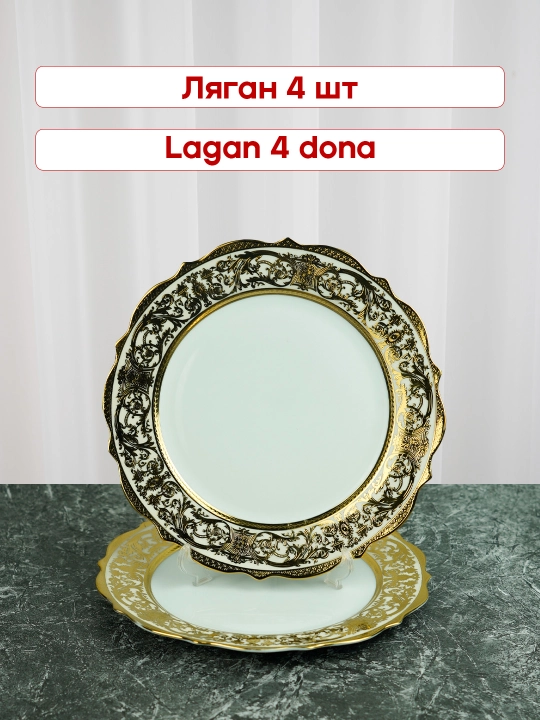 Albino chinni idishlar to plami 12 kishilik, 64 qism, torix idishlar